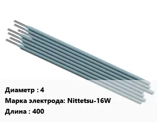 Электрод 4 Nittetsu-16W L=400